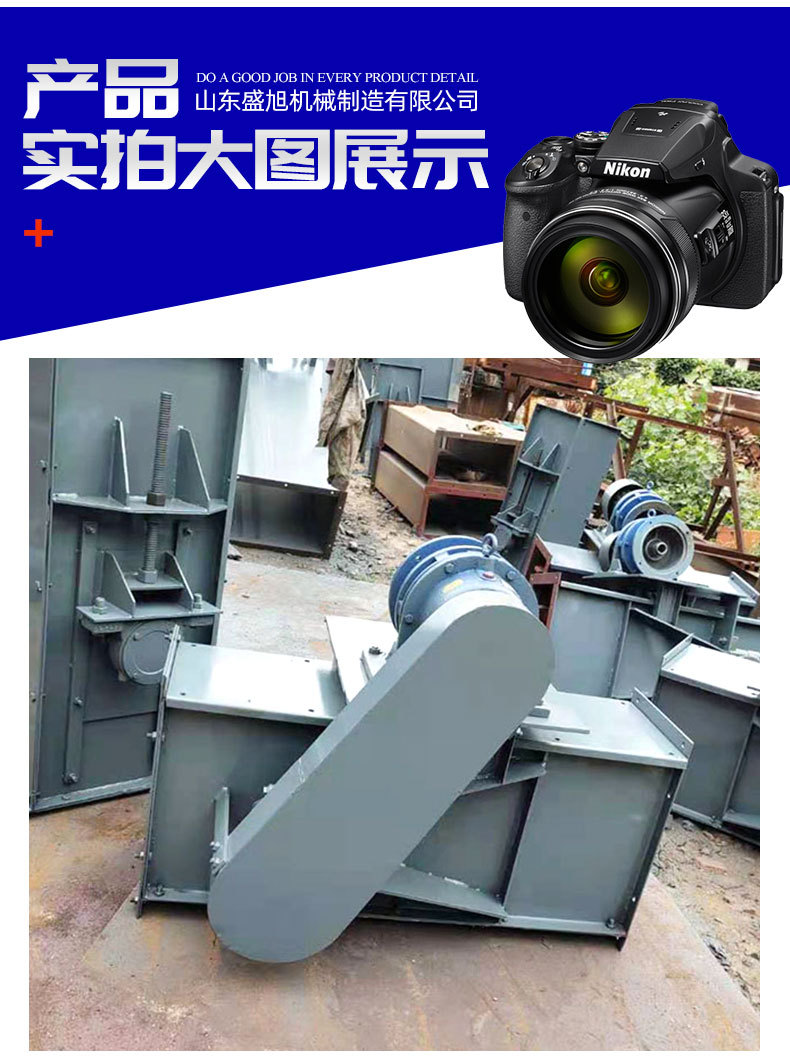 1FU刮板輸送機1_11.jpg