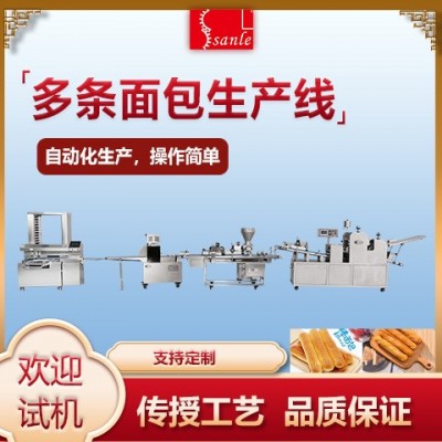 三樂多條面包生產(chǎn)線大型商用多功能面包成型機組
