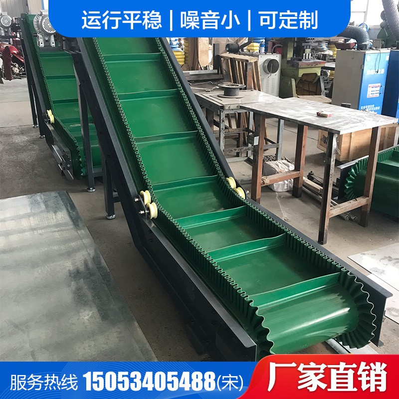 廠家直供小型流水線傳送機(jī)皮帶上料機(jī)裙邊輸送機(jī)爬坡皮帶輸送機(jī)