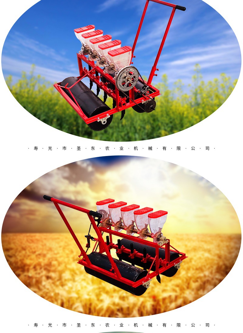 手推式5行播種機(jī)(套)_004.jpg