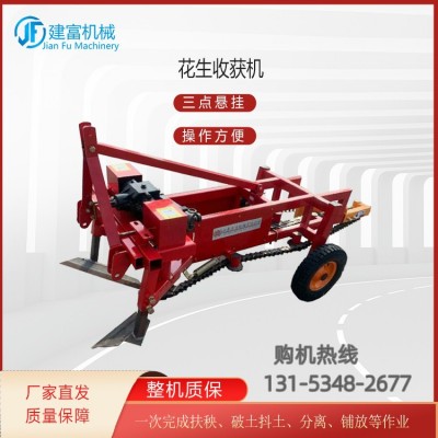 廠家生產花生收獲機小型鏈條式刨花生機器 夾持式花生起果機