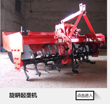 圣旋機械-旋耕機-描述頁(1)_42