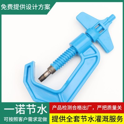 微噴滴灌管設備塑料打孔器 全塑吊掛打孔用節水灌溉pe配件打孔器