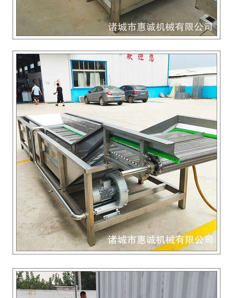 果蔬清洗流水線_07