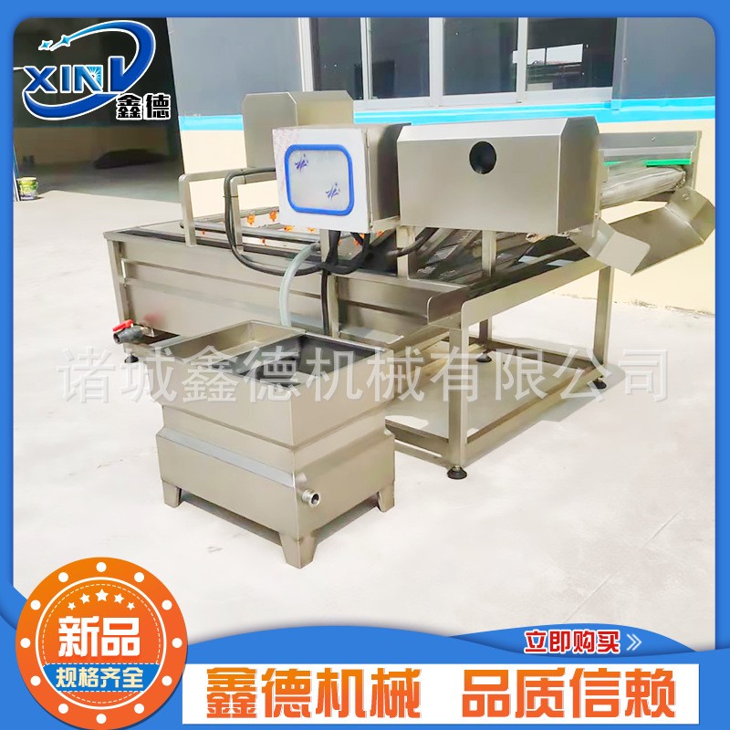 商用不銹鋼葉菜類清洗機 萵苣清洗設備 全自動果蔬氣泡清洗機