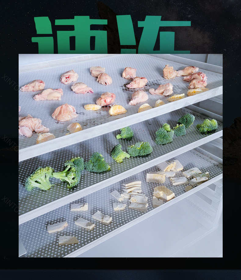 速凍機(jī)詳情_09