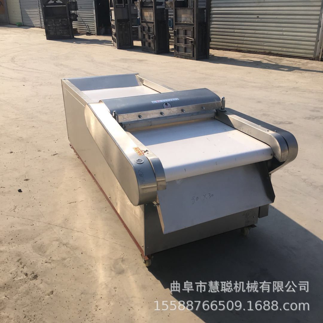 70公分寬切菜機(jī)