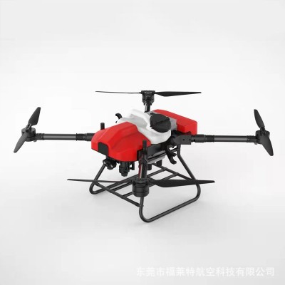 農(nóng)用植保無人機(jī)撒肥噴藥大載重20kg播種噴藥施肥無人機(jī)