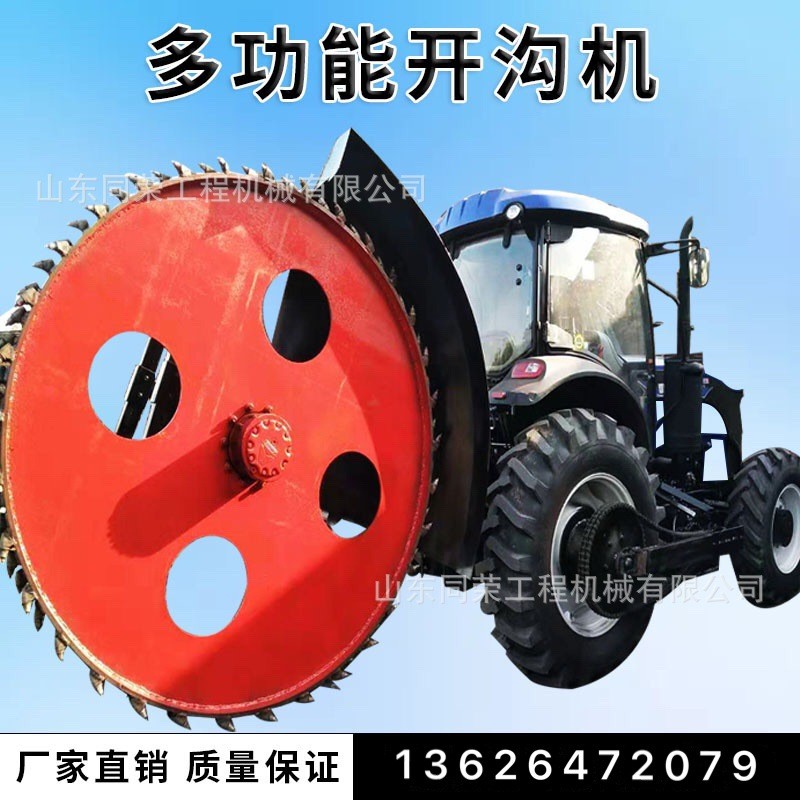 可定制圓盤式開溝機(jī) 混凝土路面埋管挖溝機(jī) 天然氣管道開槽機(jī)