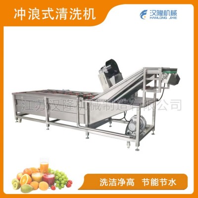 一件也發CXJ系列不銹鋼果蔬清洗專用氣泡提升輸送水果清洗機