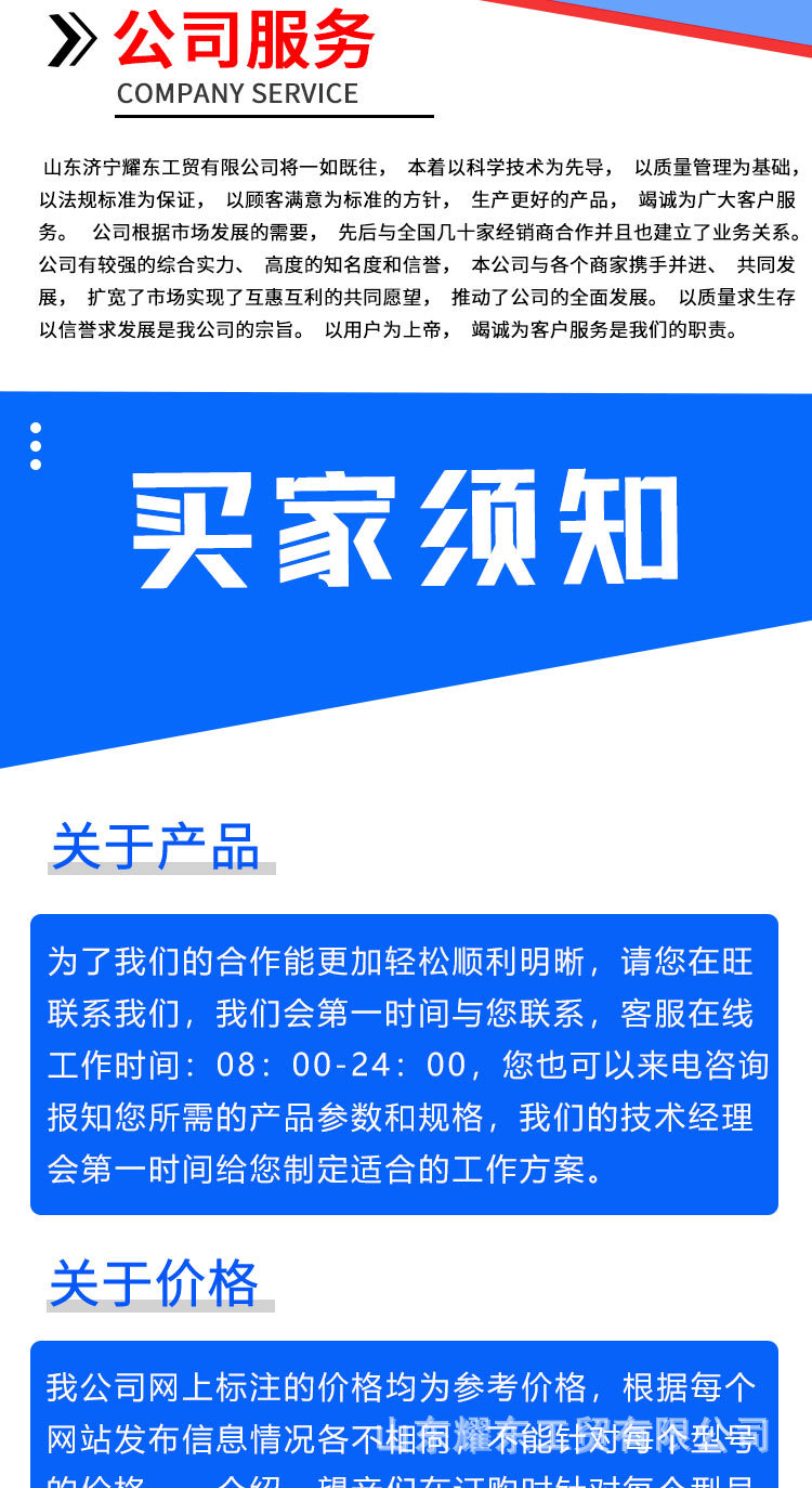 圓盤開溝2-(1)_08.jpg