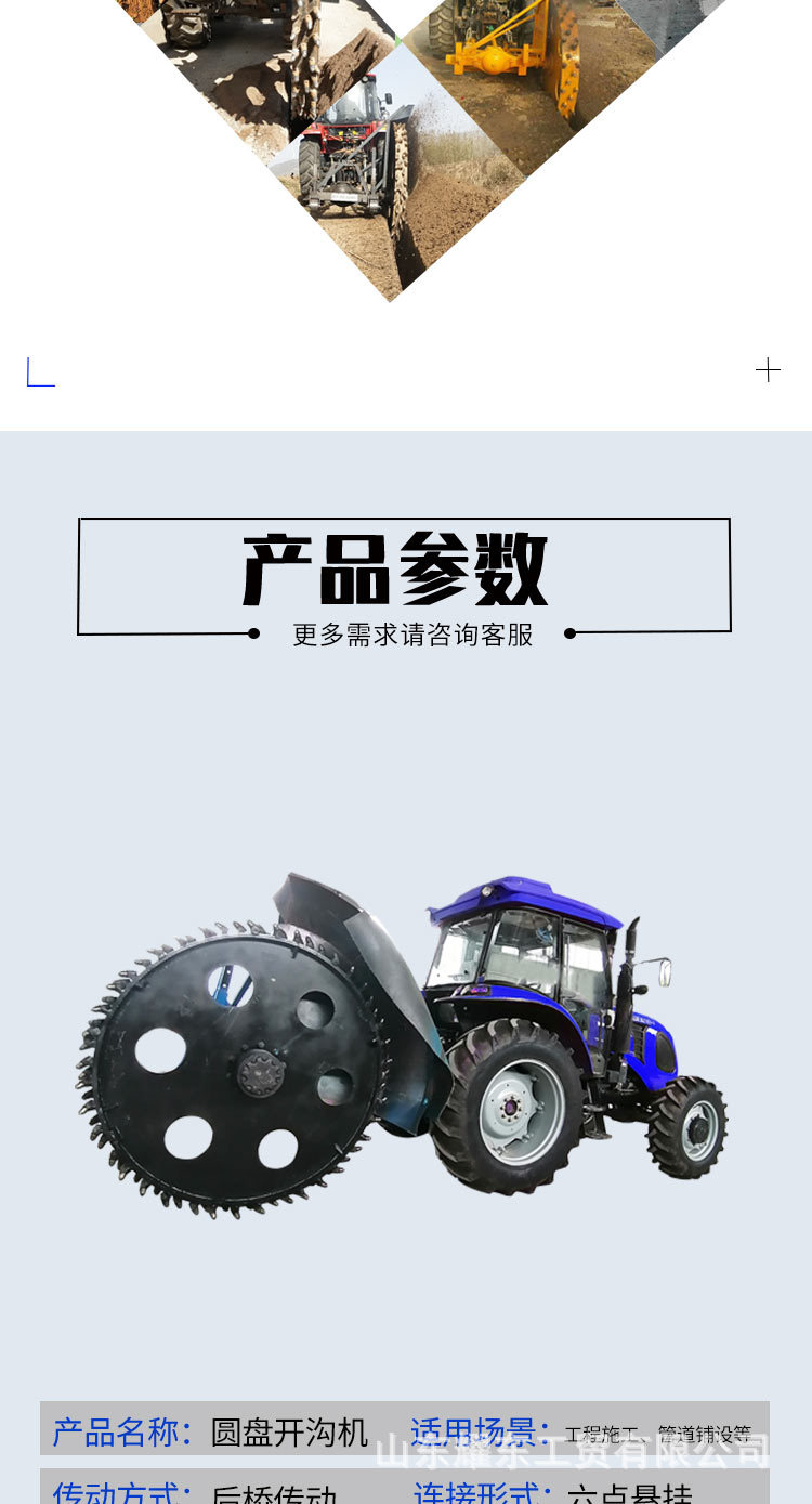 圓盤開溝2-(1)_04.jpg
