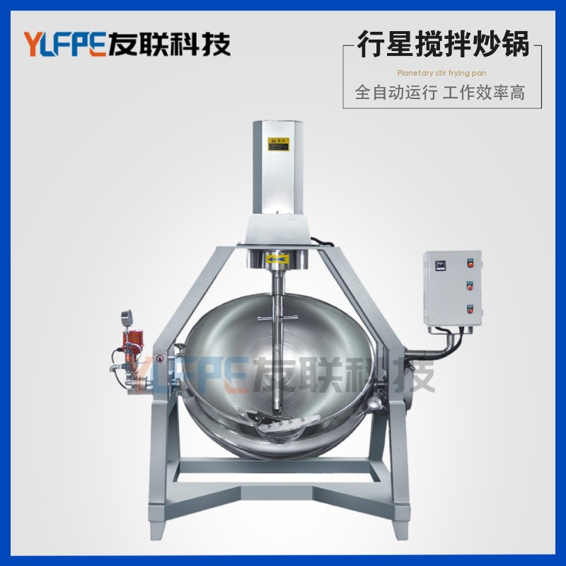 韓式辣椒醬炒料機 古方紅糖熬制夾層鍋 友聯機械科技手動行星炒鍋
