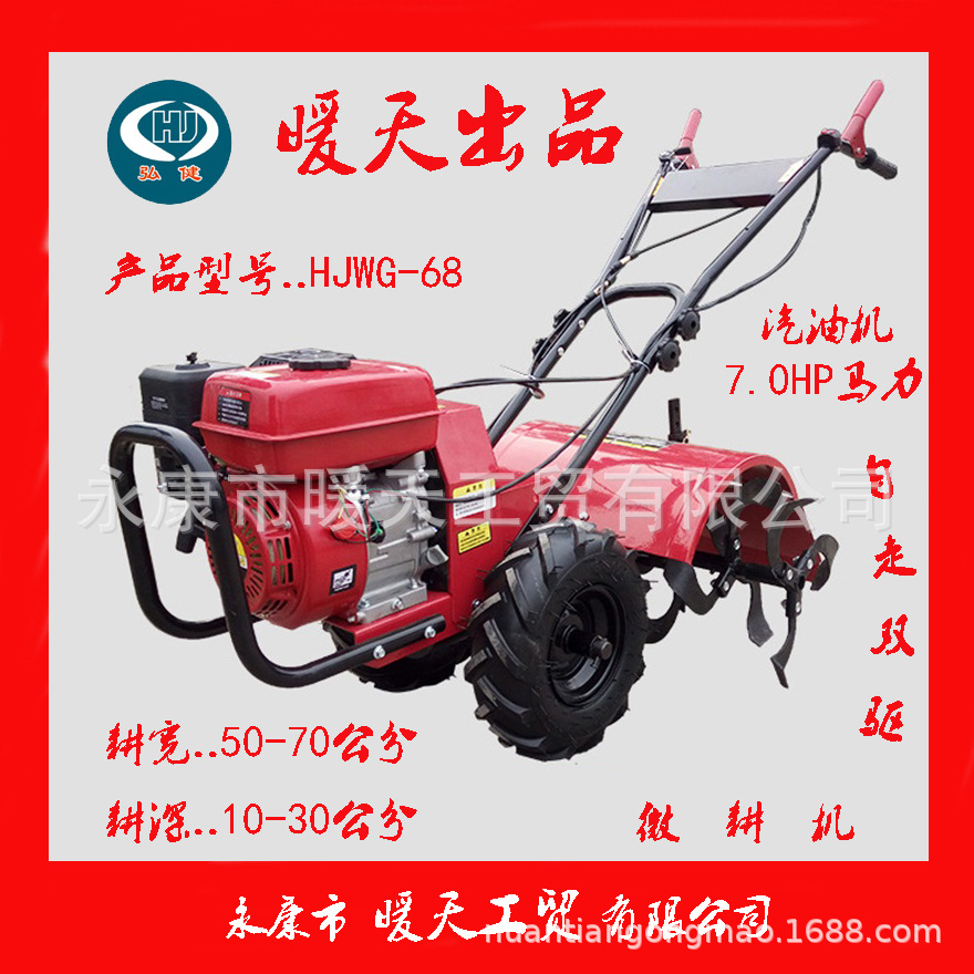 68未標題-1 拷貝