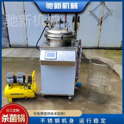 咸鴨蛋殺菌鍋熟食殺菌設備小型立式殺菌鍋蒸汽水浴兩用殺菌鍋