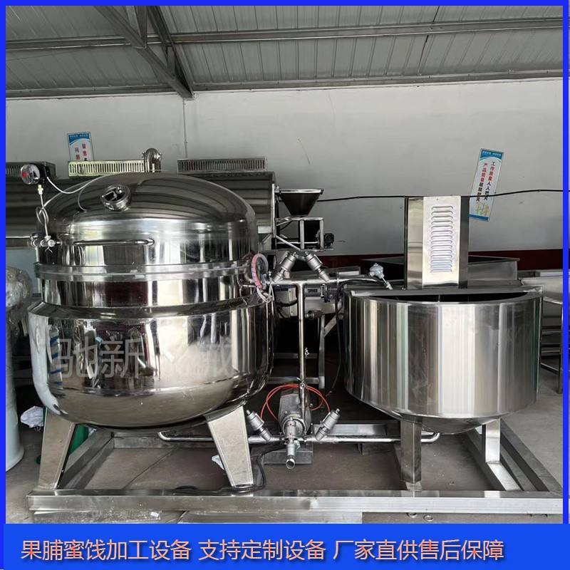 真空浸糖鍋山楂草莓真空糖漬設備大型黃桃蜜餞真空浸糖腌制 鍋設備