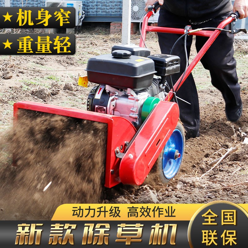汽油除草機開溝機小型松土旋耕機果園手推式鋤草微耕機農用開荒
