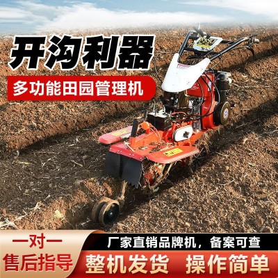 開溝培土機田園管理機四驅(qū)微耕機柴油大蔥農(nóng)用培土機草莓起壟機