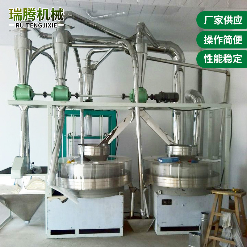 招遠石磨雙組 (1).jpg