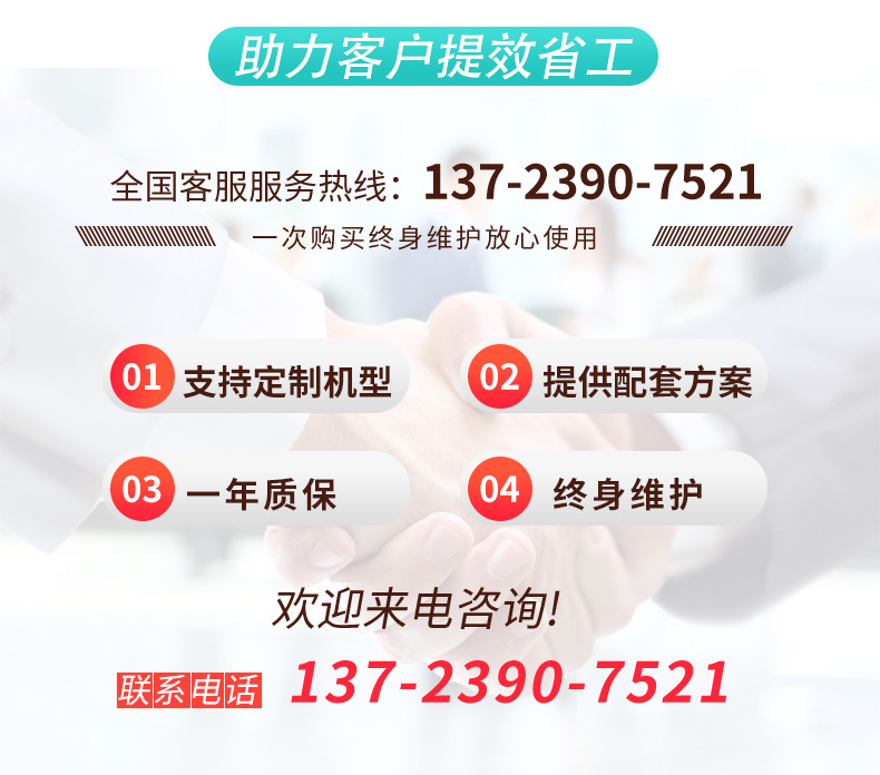 公司介紹水印_06.jpg
