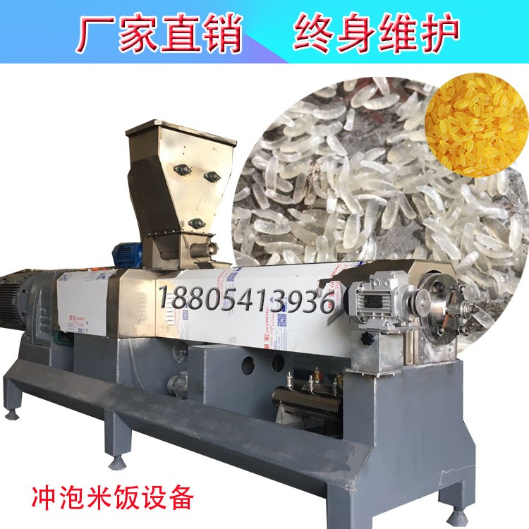 黃金米生產機器 東北玉米粉制作黃金米生產線