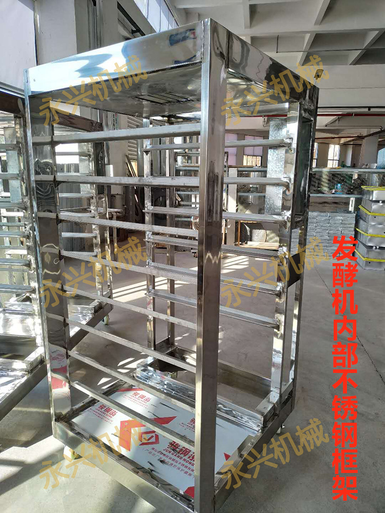 發酵機內部框架01