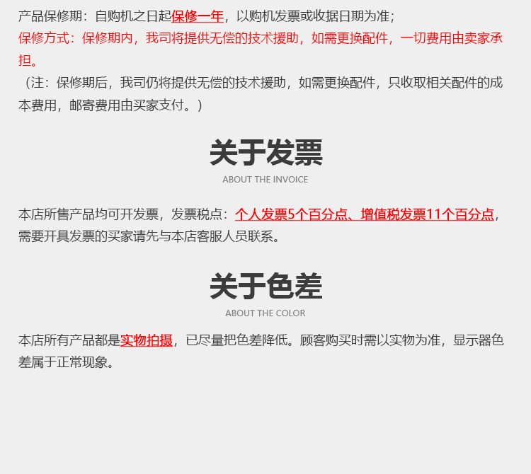 紅茶發(fā)酵機_19.jpg
