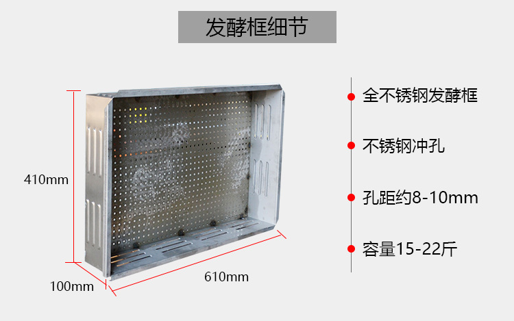 紅茶發(fā)酵機_11.jpg