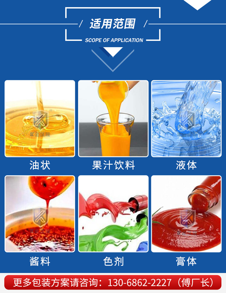 金漢隆液體內頁模板（0310）(2)_04