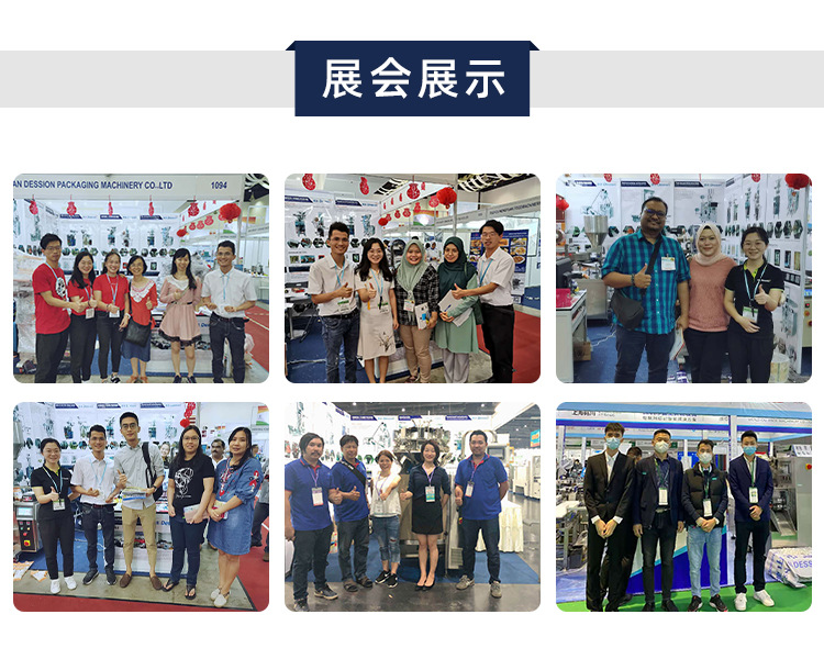 420AZ顆粒機詳情頁_16