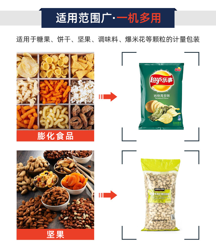 420AZ顆粒機詳情頁_05