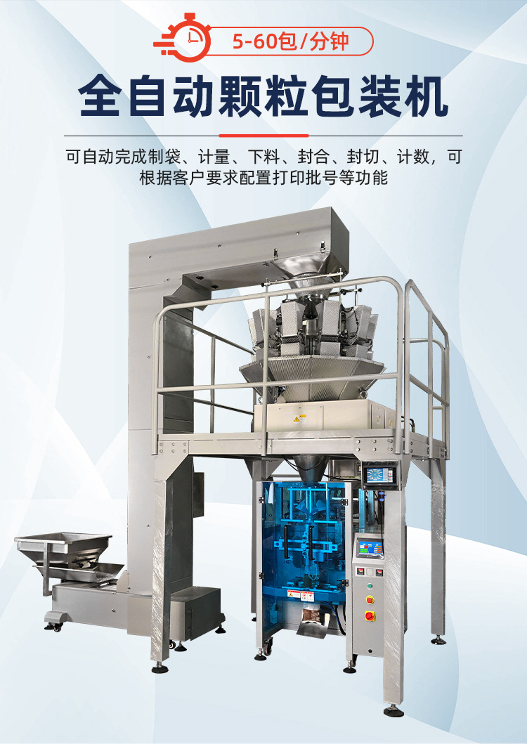 420AZ顆粒機(jī)詳情頁_03