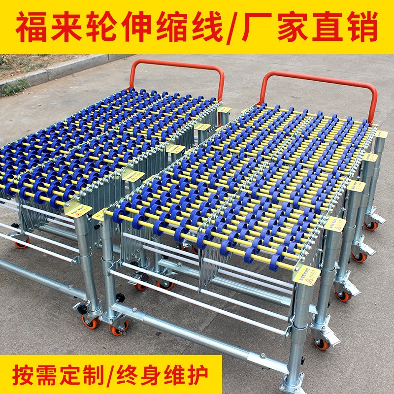 無(wú)動(dòng)力卸貨神器福來(lái)輪伸縮線(xiàn)物流商超輸送貨物搬運(yùn)伸縮滑梯輸送機(jī)