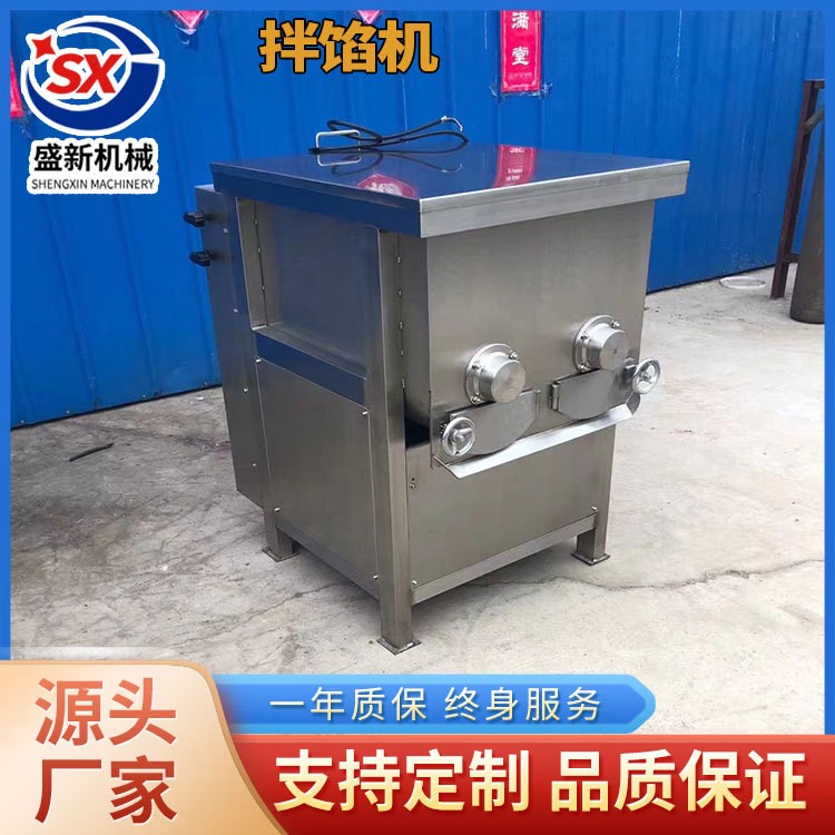 大型商用香腸丸子自動出料餡料攪拌機 肉餡食品拌料真空拌餡機