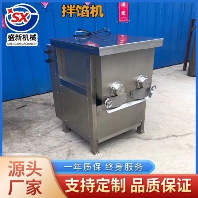 大型商用香腸丸子自動出料餡料攪拌機(jī) 肉餡食品拌料真空拌餡機(jī)