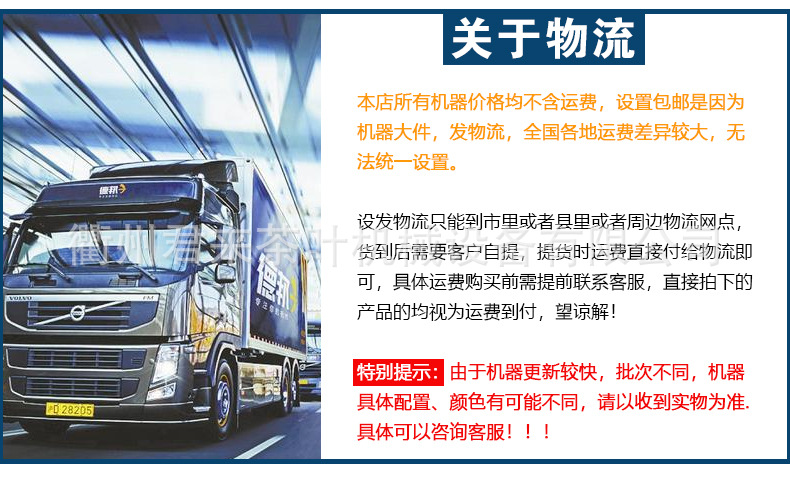 揉捻機詳情_01.jpg