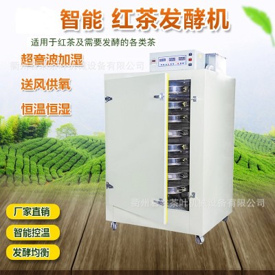 茶葉發(fā)酵機(jī)紅茶發(fā)酵設(shè)備自動恒溫恒濕小型不銹鋼炒茶機(jī)廠家直銷
