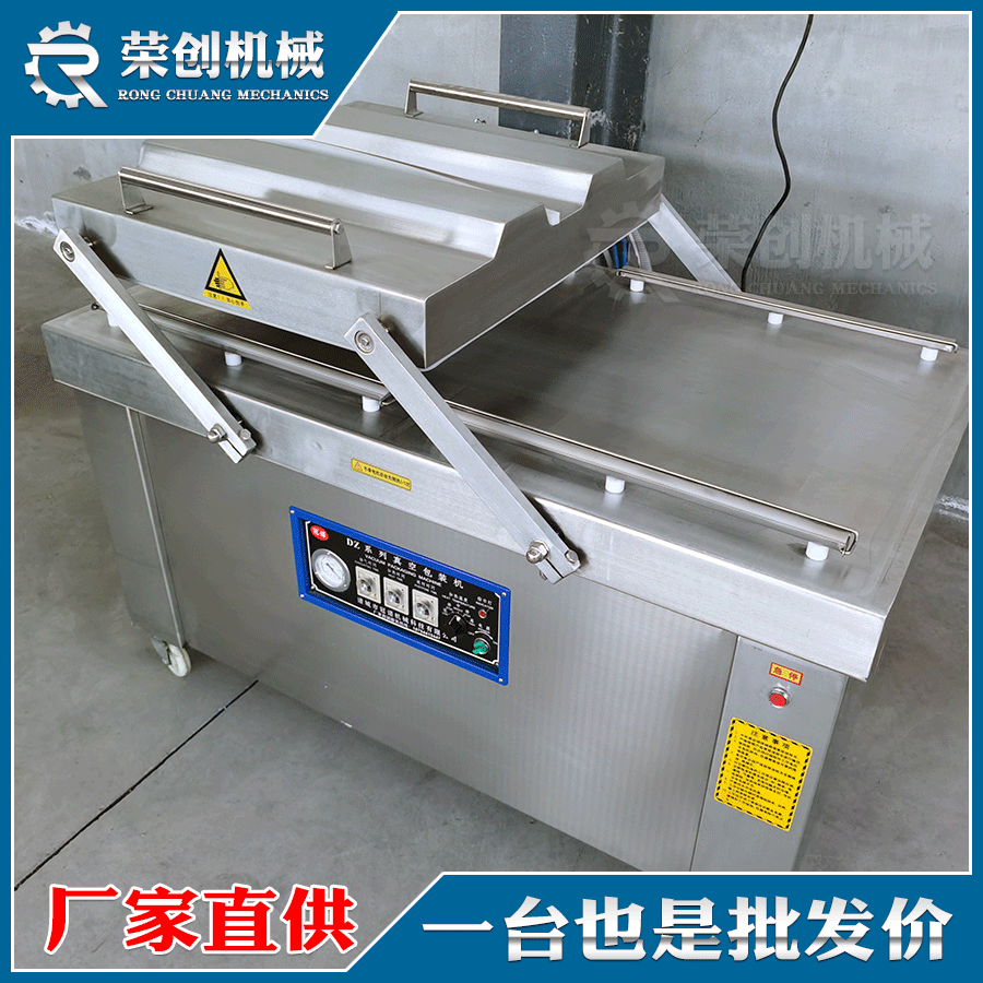 太康肘子真空包裝機 雙室下凹式真空包裝機廠家直銷可以定制