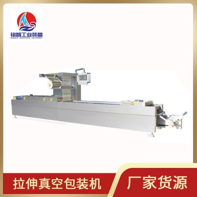 水果黃桃全自動拉伸膜真空包裝機 即食袋裝水果自動真空封口機