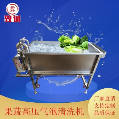 不銹鋼清洗槽 氣泡管滾果蔬清洗設(shè)備 流動水新疆灰棗去污池