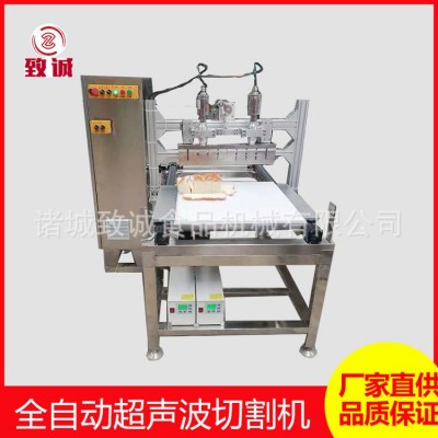 自動旋轉(zhuǎn)食品切割機 雙刀粘性休閑食品切塊機 超聲波蛋糕切割機
