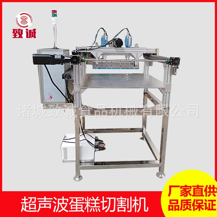 廠家供應食品切割機 超聲波凝膠糖牛軋糖切割機 肉松面包切片機