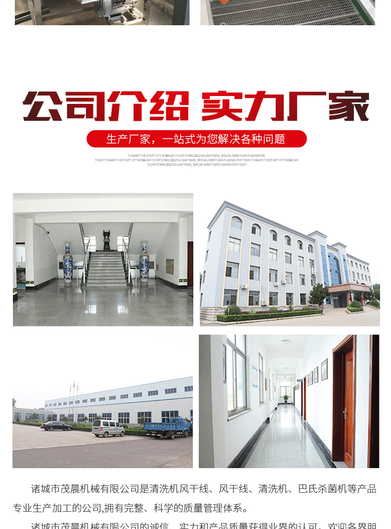 氣泡清洗機_09