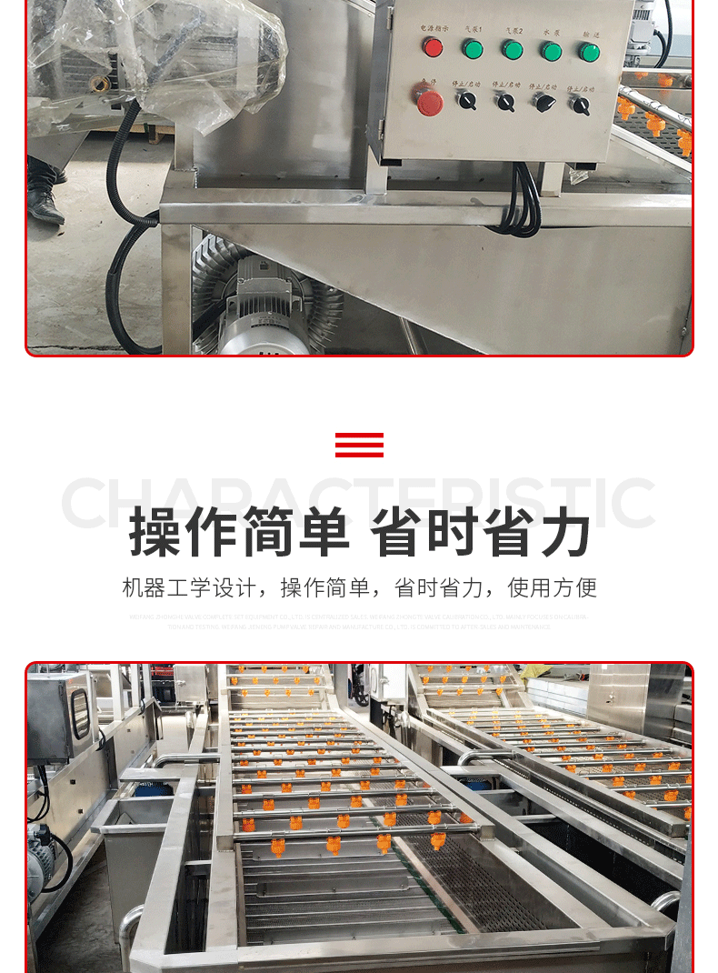氣泡清洗機_07