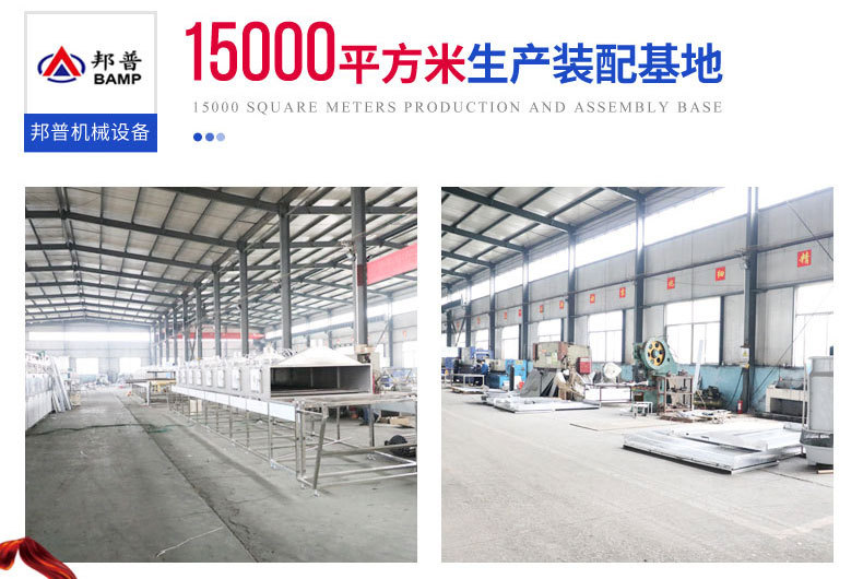 5.殺青設(shè)備--熟化設(shè)備√修改_04.j