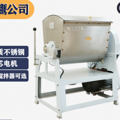 山東章丘銀鷹和面機商用25kg合面機商用全自動不銹鋼HWT25攪面機