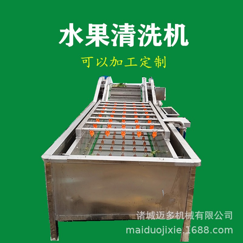 海南芒果清洗機 芒果清洗加工設備 芒果清洗流水線 清洗機現貨