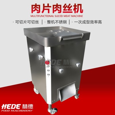 廠家現貨一次成型切絲機 火鍋店用牛肉切片機 豆腐雞絲切絲機