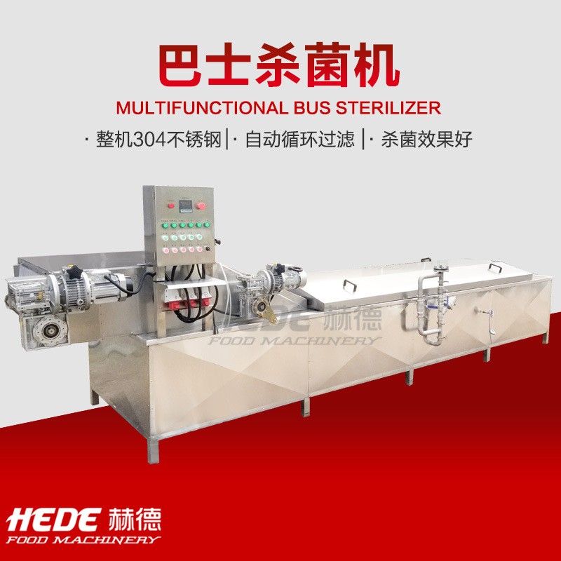 全自動灌裝米酒殺菌流水線 罐裝食品巴氏殺菌機 酸豆角巴氏殺菌線