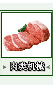 批發(fā)多功能 木瓜切絲機(jī)青木瓜切條機(jī)切薯?xiàng)l機(jī)切沙葛絲 工廠